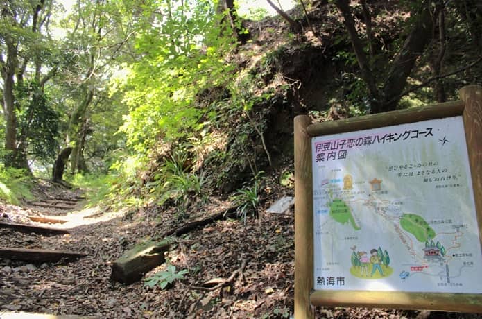 伊豆山恋の森ハイキングコース案内板